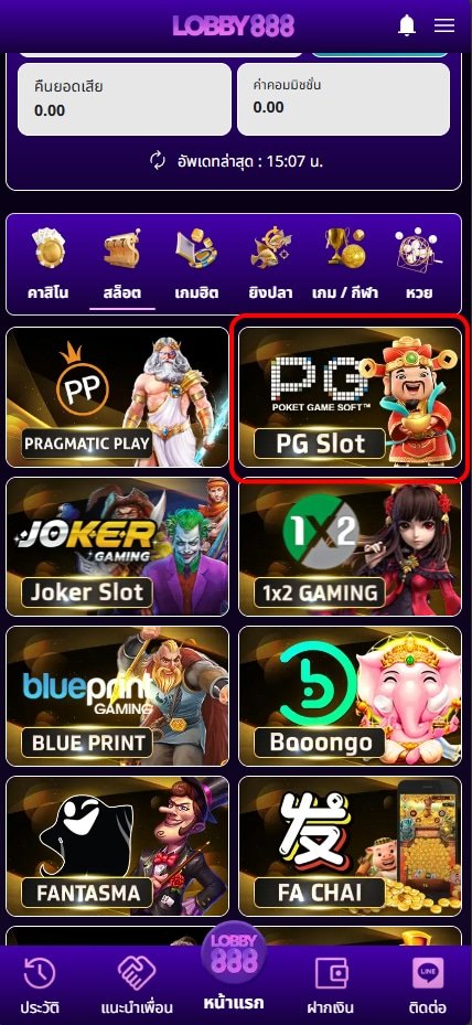 ขั้นตอนที่-3--เลือกค่ายเกมที่ต้องการเล่น​