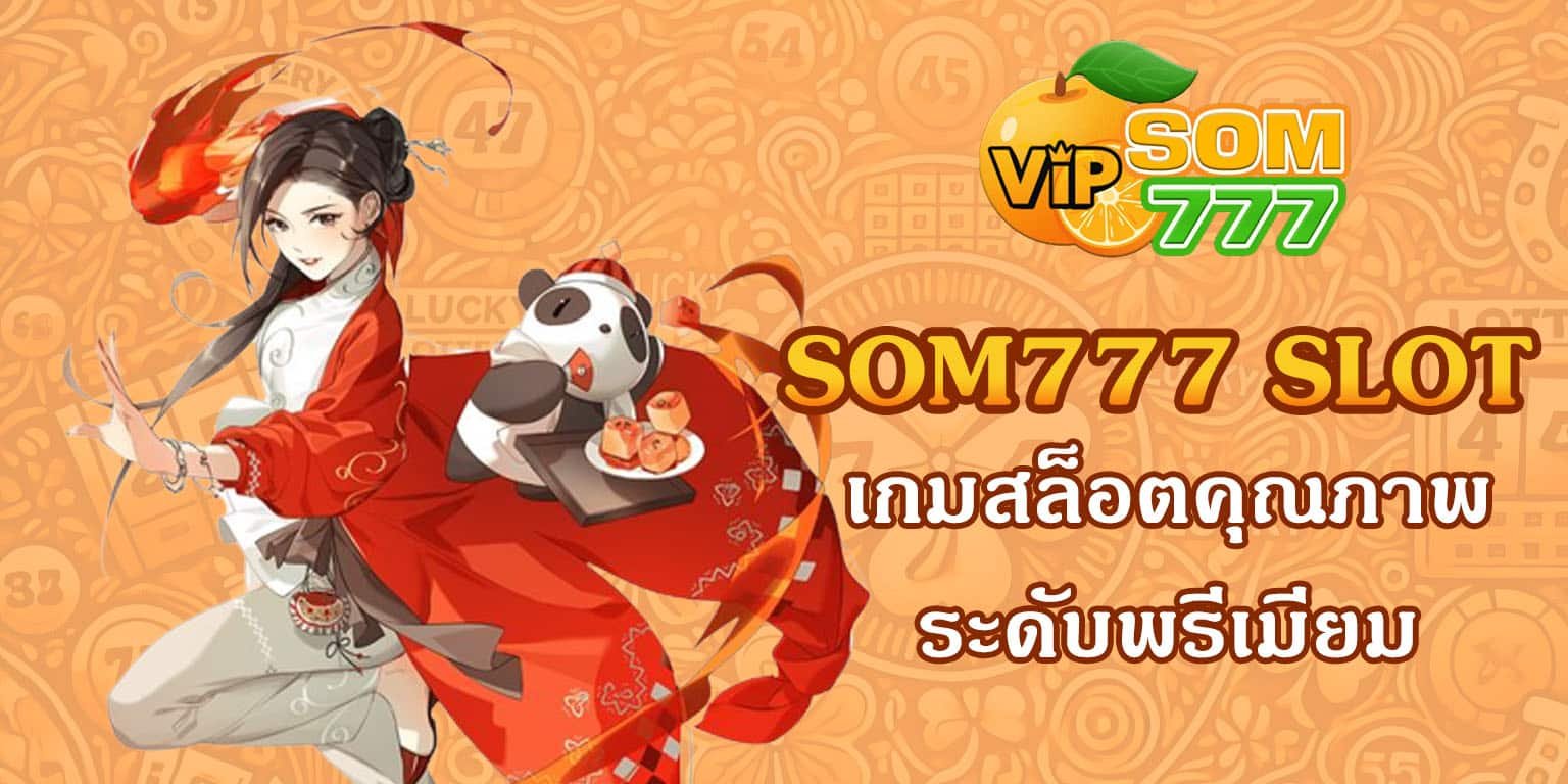 SOM777 SLOT